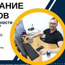 Создание сайтов. Разработка сложных порталов