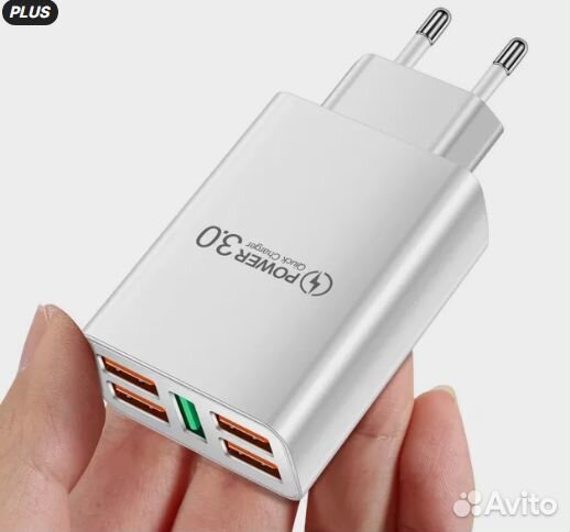 Зарядные устройства с 5 USB-портами