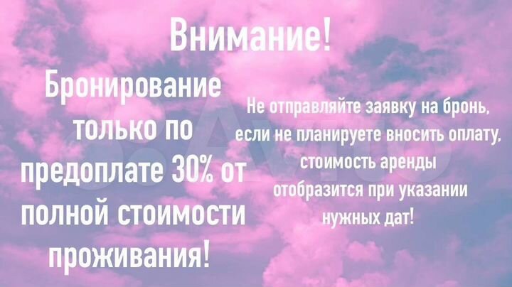 Квартира-студия, 30 м², 1/17 эт.
