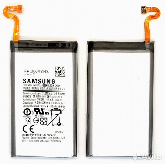 Аккумулятор для Samsung S9 Plus (G965F) EB-BG965AB