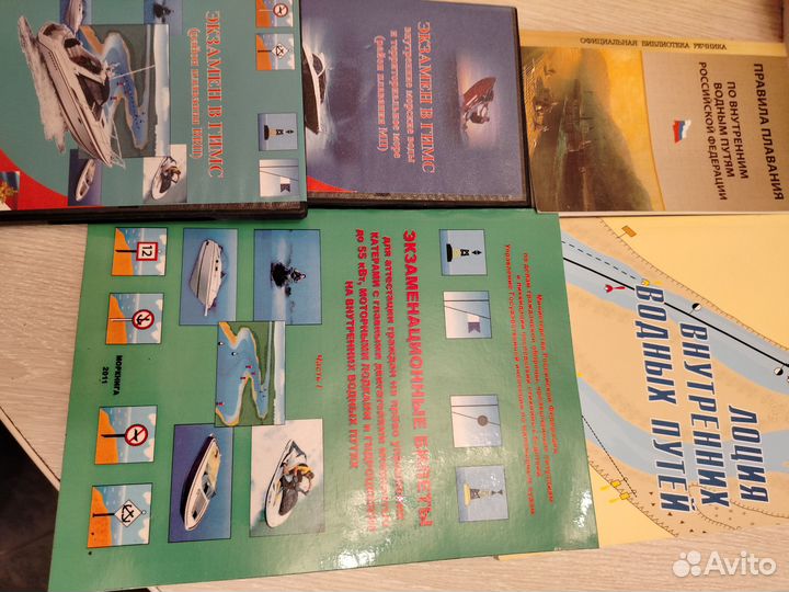 Экзамены гимс