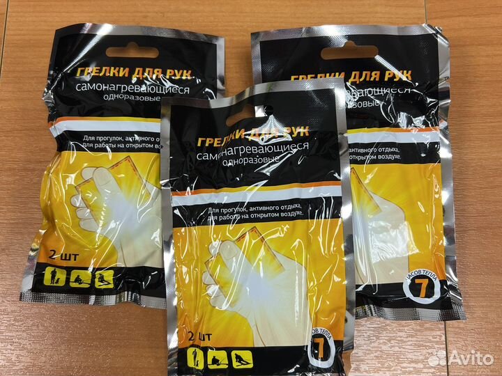 Грелка для рук