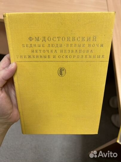 Книги классика