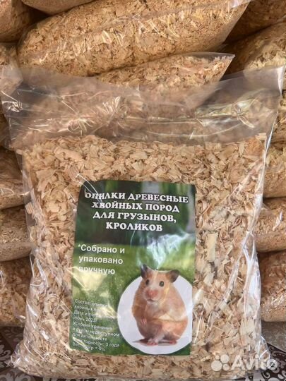 Наполнитель опилки