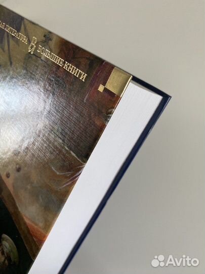 Книга Михаил Булгаков 