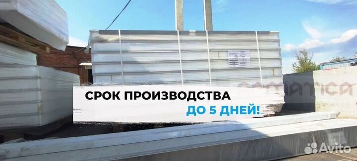 Сэндвич панели для холодильной камеры