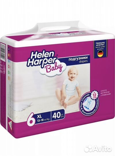 Детские подгузники трусики helen harper yokosun