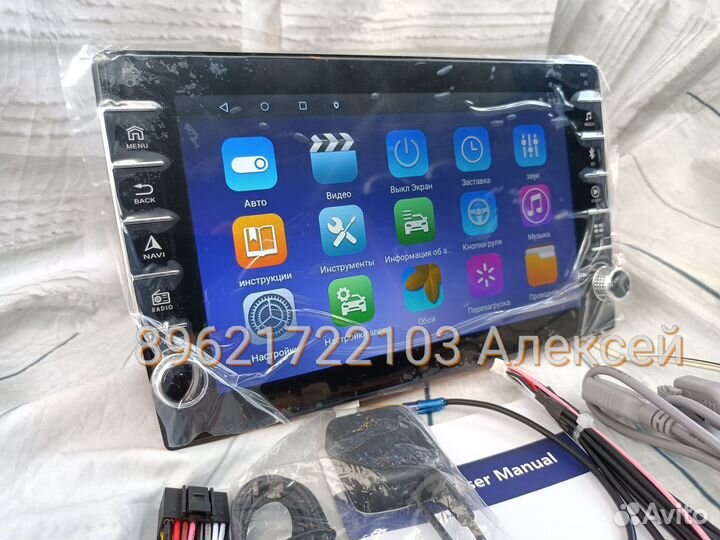 Магнитола новая 1din android