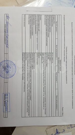 Дом 49,9 м² на участке 30 сот.