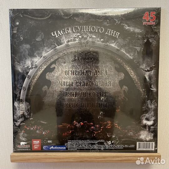 Виниловая пластинка Кипелов