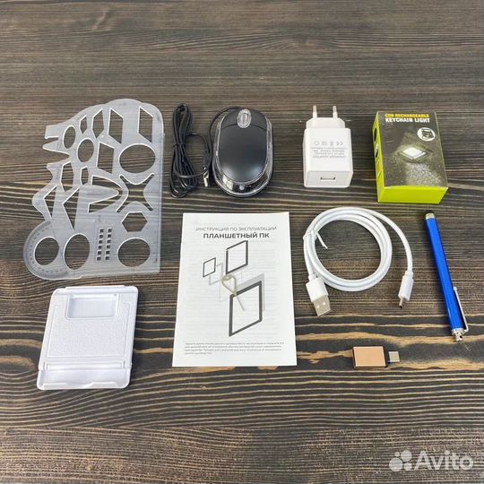 Иговой планшет с клавиатурой