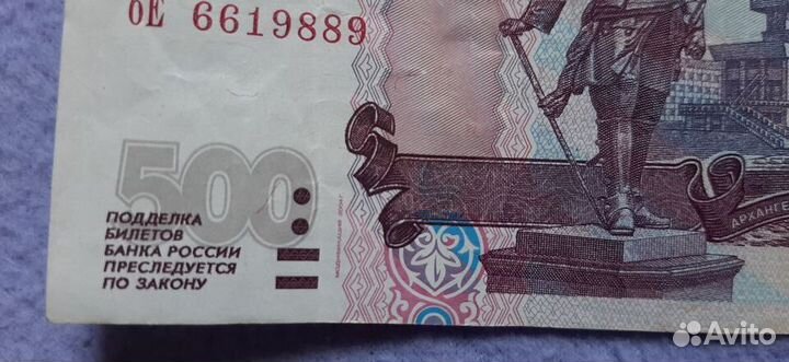 500 рублей модификация 2004г