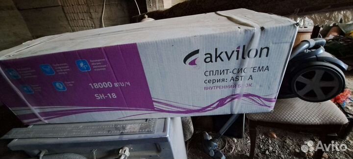 Кондиционеры бирюса