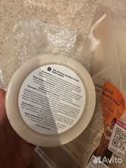 Скраб для тела и щетка