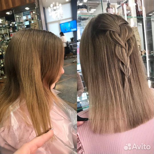 Сложное окрашивание