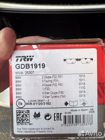 Колодки тормозные задние BMW F20,F301,2,3,4