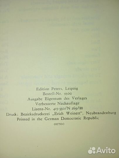 Ноты для фортепиано Р. Шуман пр-во ГДР
