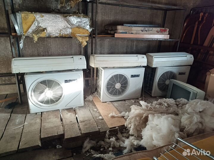 Промышленный кондиционер