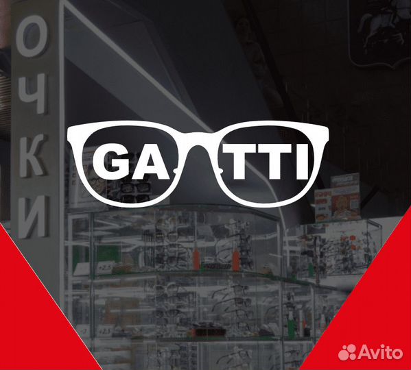 Продавец консультант готовых очков