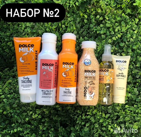 Подарочный набор для девушки