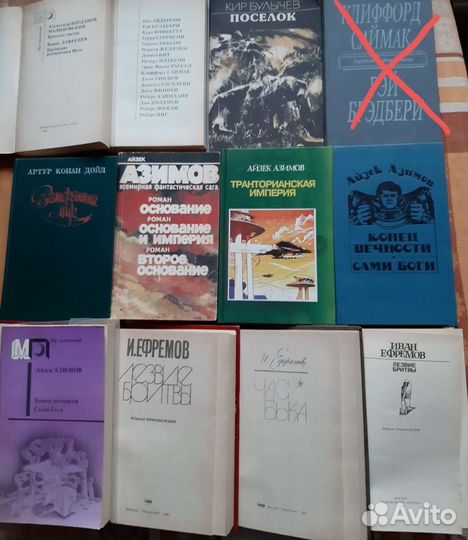 Книги интересные