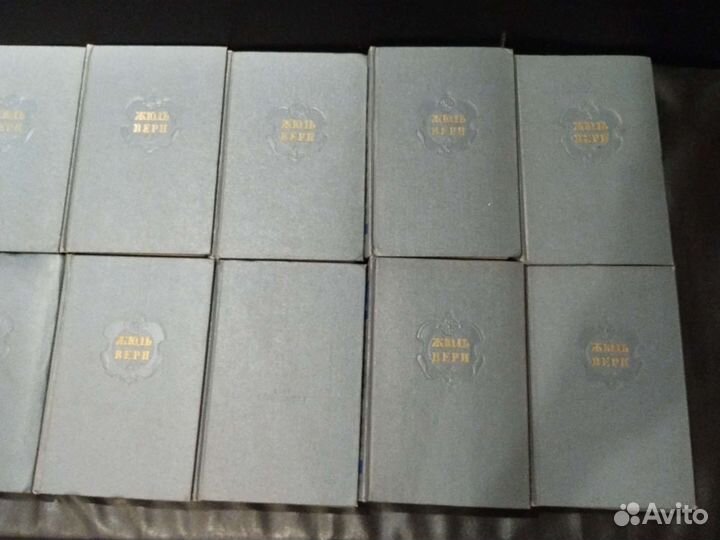 Жюль Верн собрание сочинений в 12 томах