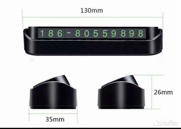 Автомобильная карточка Opel с телефоном для времен