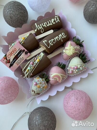 Клубника в шоколаде