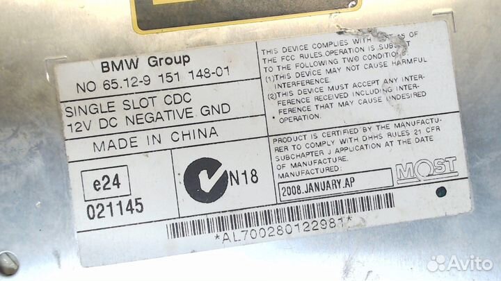 Проигрыватель, навигация BMW X6 E71, 2008