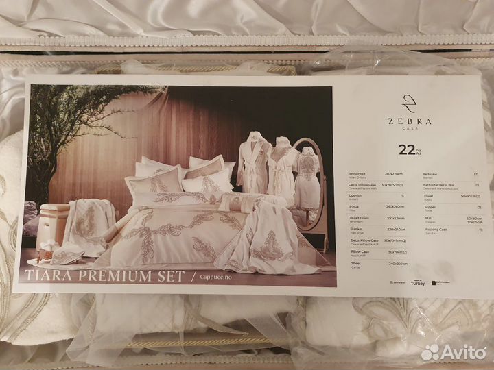 Постельный набор