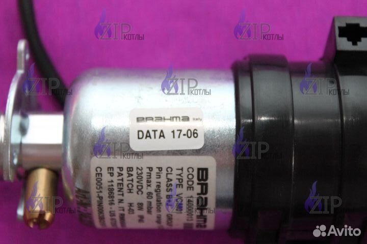 Электромагнитные газовые клапаны Brahma 14000013