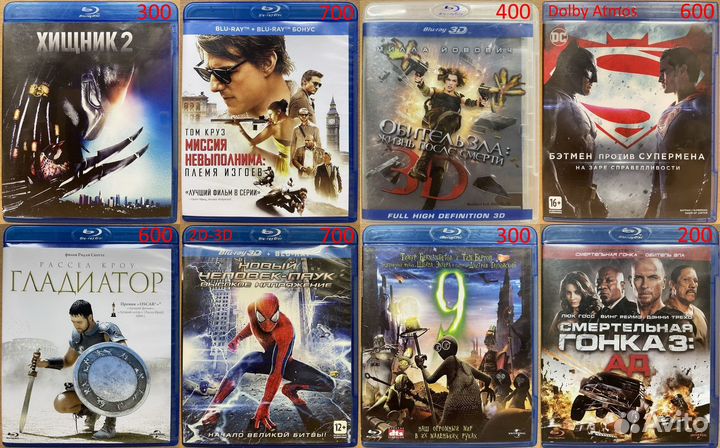 Blue-ray диски фильмы блюрей