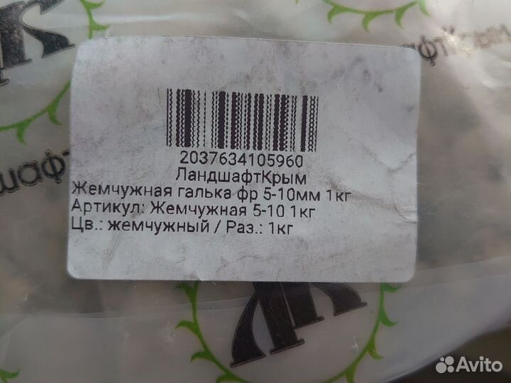 Грунт для рептилий
