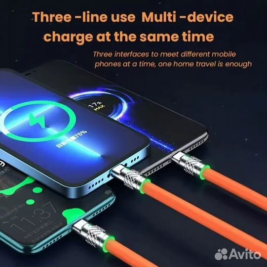 Кабель 3-в-1 (Lightning + micro USB + USB type C) 1,2 м. 120 Вт, 6 А, для Samsung, Huawei, Xiaomi