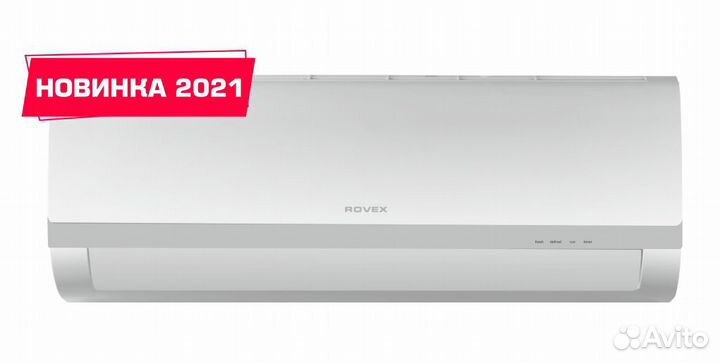 Сплит-системы 20м2/кондиционеры/монтаж