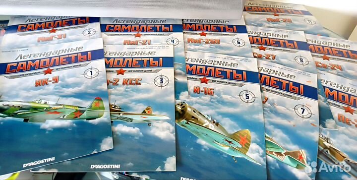 Коллекция журналов военных самолётов