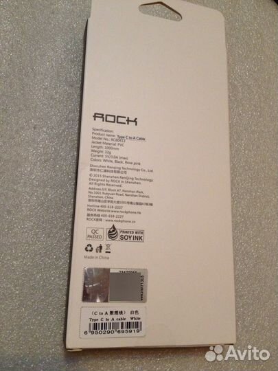 Rock type C TO A USB 3.0 white 1m-Дата Кабель