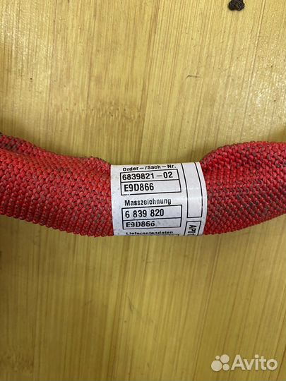 Плюсовой провод аккумуляторной батареи BMW X3 G01