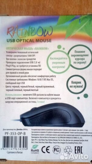 Мышь проводная Perfeo PF-353-OP, черная