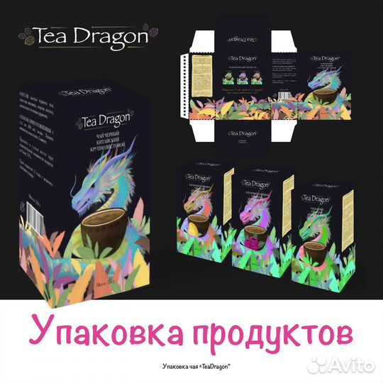 Иллюстрации этикетки стикеры картинки