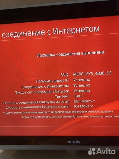 PlayStation 4 Slim 1tb