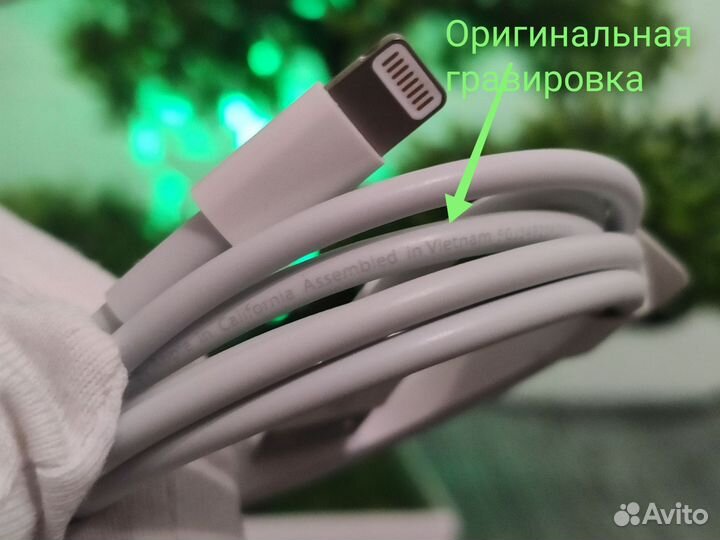 Кабель Apple Usb - Lightning 2м «новый»