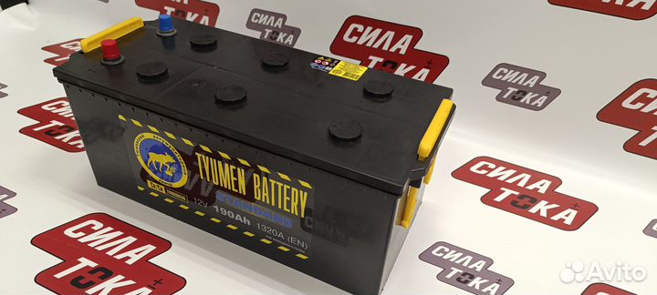 Аккумулятор Тюмень 190Ач 1320А