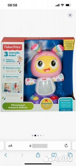 Зайка fisher price