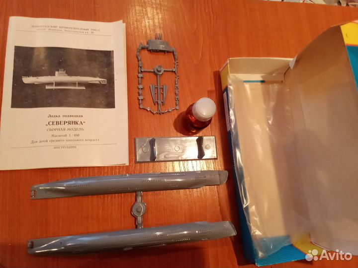 Подлодка Варшавянка, модель СССР