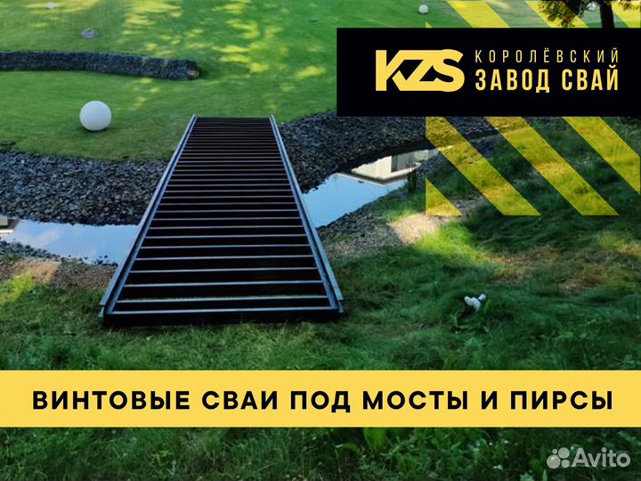 Проектирование фундамента