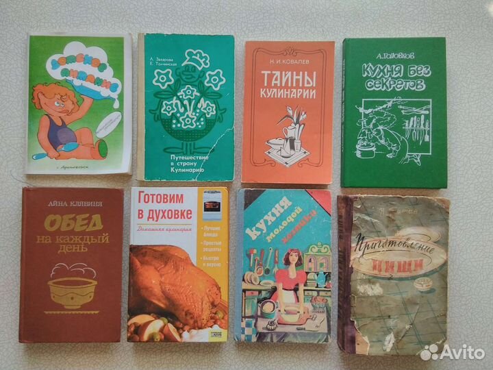 Книги по выпечке и кулинарии