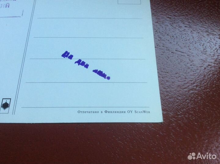 Открытки Кремль