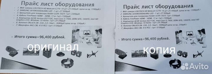 Мфу Samsung SCX-4725FN