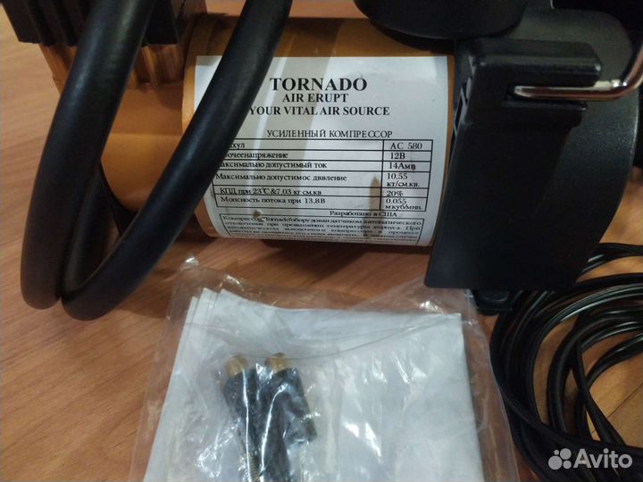 Компрессор